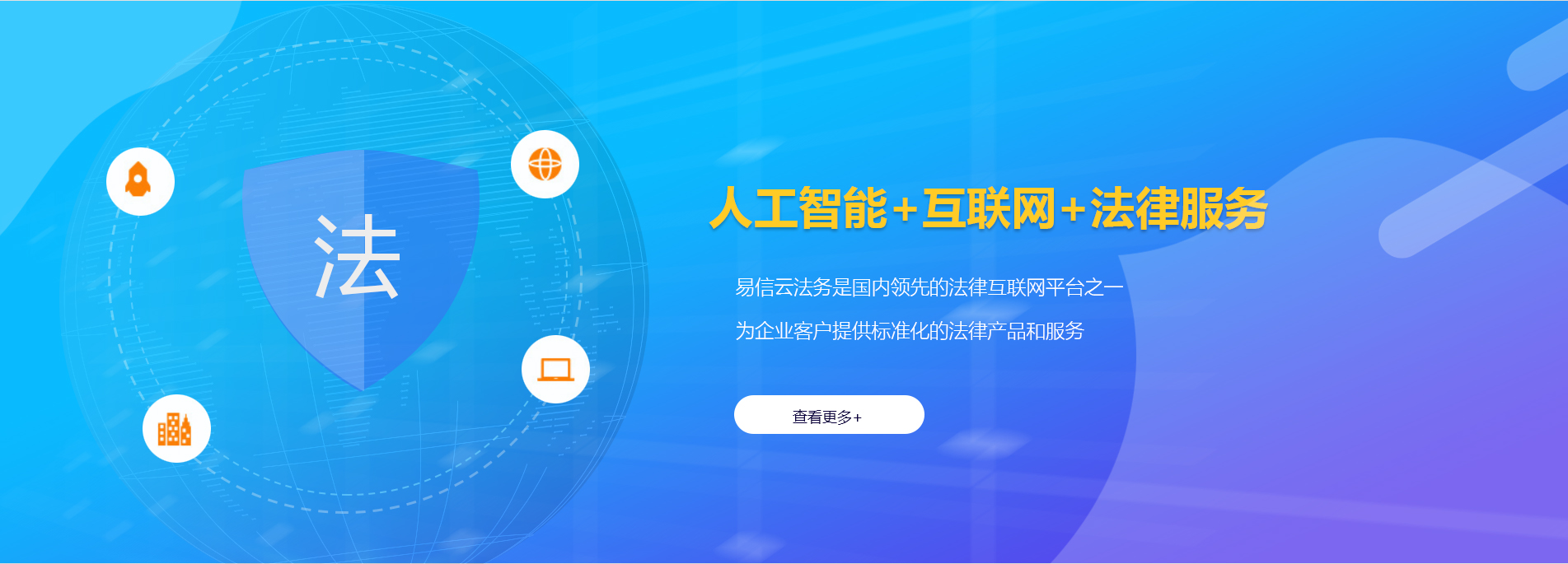 分宜律师在线咨询