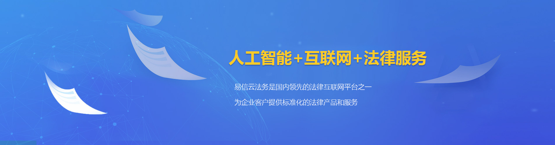 分宜律师在线咨询